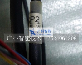 00-117-786 庫(kù)卡機(jī)器人線(xiàn)纜 XP2現(xiàn)貨